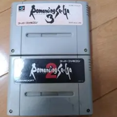 ロマンシング サガ 2 & 3 セット