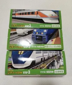 ジグソーパズル6点セット　まとめ売り　お得セット　✴︎バラ売り可✴︎ Amazon | 東京 2020 オリンピック パラリンピック パズル 6点