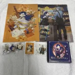 本好きの下剋上 魔石こうぶつヲカシ グッズセット 本好きの下剋上 魔石こうぶつヲカシ グッズセット - メルカリ