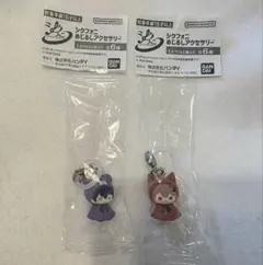 シクフォニ　めじるし　アクセサリー　暇72 いるま　２こセット