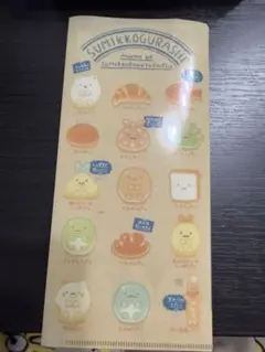 すみっコぐらし チケットファイル