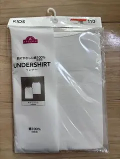 TOPVALU キャミソール 110サイズ 1枚のみ