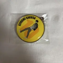 ハイキュー RUNメタルチャーム 佐久早聖臣 キーホルダー