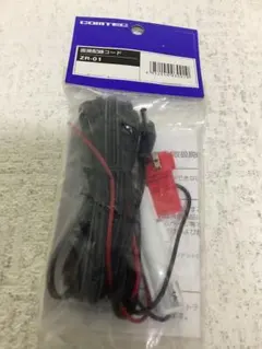 コムテック レーダー探知機&ドライブレコーダー用オプション 直接配線コード
