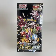 2026年最新】シャイニートレジャーex boxの人気アイテム - メルカリ