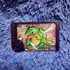 ポケモンフレンダ　レックウザ➁