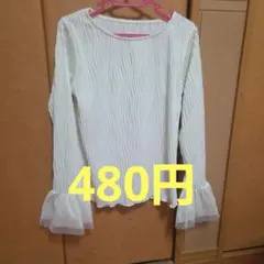 ななん様ご専用
