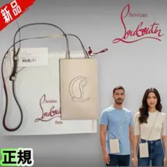 【新品】クリスチャン ルブタンBy My Sideスマホショルダーポーチ男女兼用のサムネイル