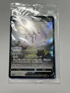 アルセウスv 未開封　プロモ