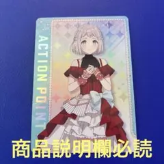 2026年最新】葛城リーリヤ apの人気アイテム - メルカリ