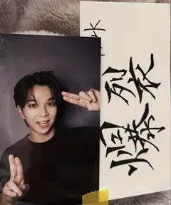 M!LK 好きすぎて滅 爆裂愛してる 塩﨑太智代々木東京バックステージフォト