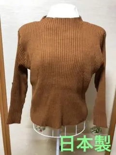 レディース ニット セーター　日本製　M