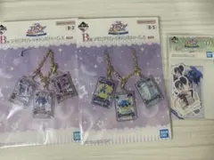 アイカツ 一番くじ B賞 E賞 あおい