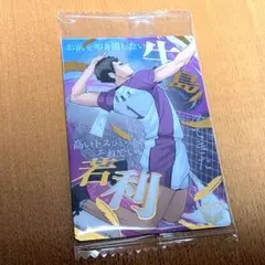ハイキュー ウエハース6 牛島若利 SR スペシャルレア 白鳥沢学園高校 メタカ