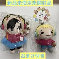 中島裕翔　ちびぬい2体　新品のサムネイル