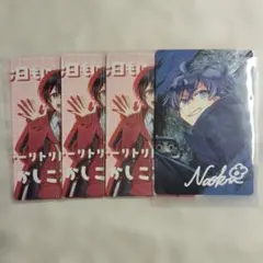 うゆ様専用ページ