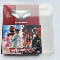 ヤッターマン 実写映画 DVD てんこ盛り版 嵐 櫻井翔 深田恭子 映画