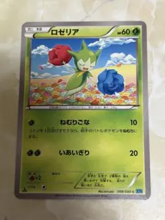 ポケカ ロゼリア 2003 キラ ポケモンカード - メルカリ