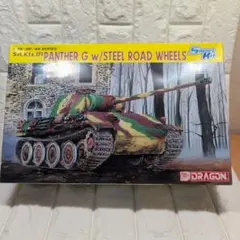 【未組立】ドラゴン 1/35 パンサーG型 スチールホイール仕様 (6370)のサムネイル