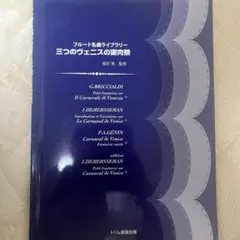 Item thumbnail for item 2a4051a0-e92e-4a9a-8678-3dc97168f047