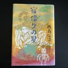 Item thumbnail for item d51d8c6a-e9cd-4f17-9d59-7944c4a54e85