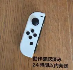 Nintendo Switch ジョイコン有機EL ホワイトL