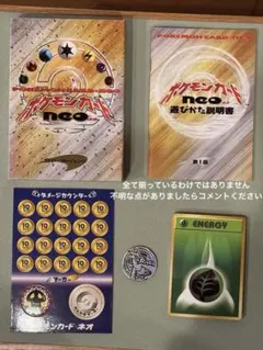 2026年最新】ポケモンカードneo スターターの人気アイテム - メルカリ