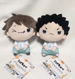 ハイキュー!!　もちぴこぬいぐるみ　及川徹、岩泉一