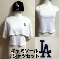 在庫ラスト❣️ 公式MLB LA ♥︎ Dodgers ♥︎ 新品タグ付き2着セットのサムネイル