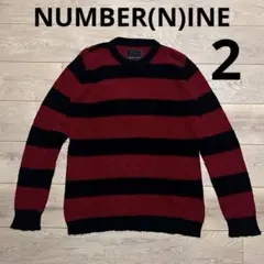NUMBER(N)INE ナンバーナイン　長袖ニット　ボーダーニット　2 【M】