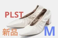 【軽量】【柔らか素材】人気PLST ギャザーヒールパンプスホワイトMのサムネイル
