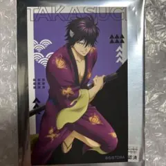 銀魂 トレーディングビジュアルカード 高杉晋助