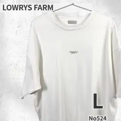 LOWRYSFARM ローリーズファーム 白 Tシャツ L 刺繍 半袖 綿　春夏