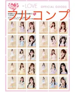 佐藤愛桜 4期生 First Showcase タオル　ペンライト　生写真 佐藤愛桜 4期生 First Showcase タオル 生写真 - メルカリ