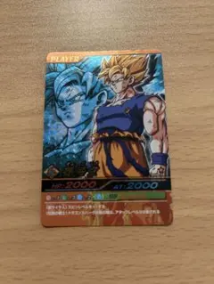 爆裂インパクト　孫悟空 スーパーサイヤ人
