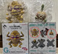 【ジョジョの奇妙な冒険】　一番くじG賞2個セット