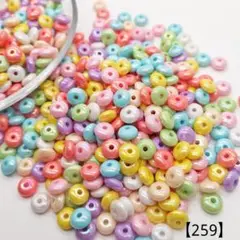 【259】フラットアクリルビーズ8㎜ 120個 350円