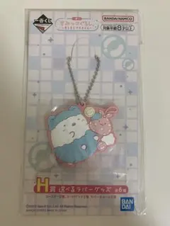 すみっコぐらし　一番くじ　ラバーチャーム　しろくま&ふろしき