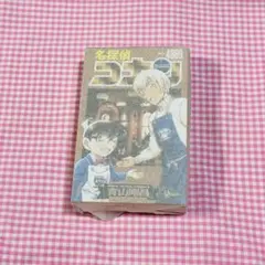 名探偵コナン　ちぢませ隊　4869巻　応募者全員サービス　おまけ付 名探偵コナン 4869巻 ちぢませ隊 応募者全員サービス コナン2種 - メルカリ