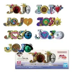 一番くじH賞全種セットジョジョの奇妙な冒険 LOGO de Collection