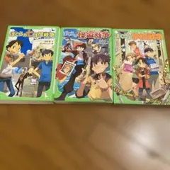 ぼくらの七日間戦争