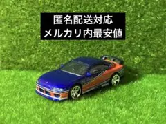 Hot Wheels Fast & Furious 日産 シルビア s15のサムネイル