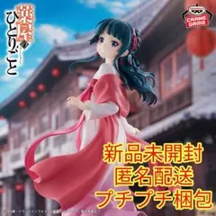 Item thumbnail for item 20929d26-2ffe-4ad9-81f8-d906fd6d8f4e