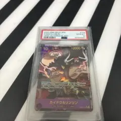 【PSA10】カイドウ＆リンリン SEC パラレル