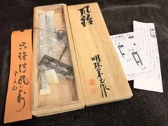 未使用 明珍風鈴 第五十一代 明珍宗之作 姫路名産品 夏 古民家 未使用 明珍風鈴 第五十一代 明珍宗之作 姫路名産品 夏 古民家 - メルカリ