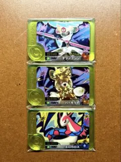 ポケモンフレンダ　テツノブジン　パーモット　ミロカロス　あたりキャンペーン