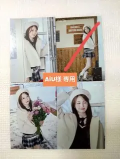 AiU様専用　NiziU ラントレ　アヤカ