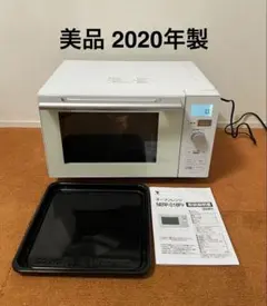 与*郎様 未使用級✨　HITACHI MRO-S8A 2024年製　ヘルソーシェ 与*郎様 未使用級✨ HITACHI MRO-S8A 2024年製 ヘルソーシェ - メルカリ