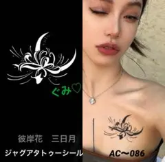 きなこ⭐︎様 リクエスト 6点 まとめ商品