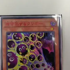 機雷化するクリボー 赤